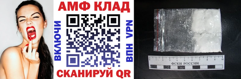 Купить где  Жирновск  Амфетамин Premium 