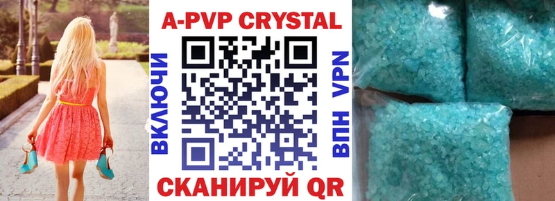 Купить где  Жирновск  A PVP мука 