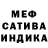 Экстази MDMA Andrei SV