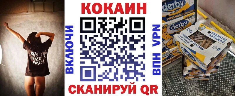 Cocaine 97% Жирновск