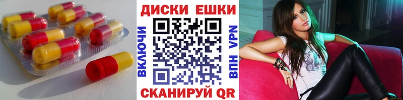 Купить закладки  Жирновск  Экстази XTC 