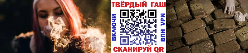 Купить закладки Жирновск ГАШ Premium