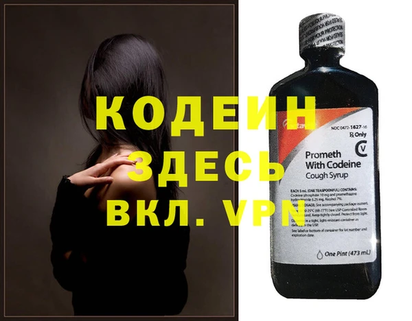mix Красноперекопск