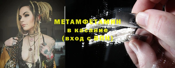 кокаин премиум Краснотурьинск