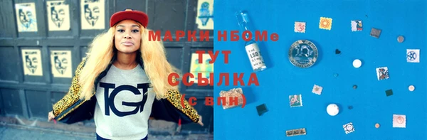 mix Красноперекопск