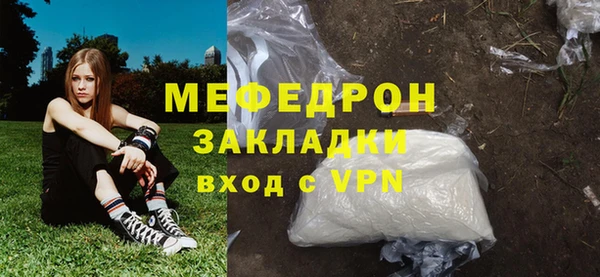 твердый Краснослободск