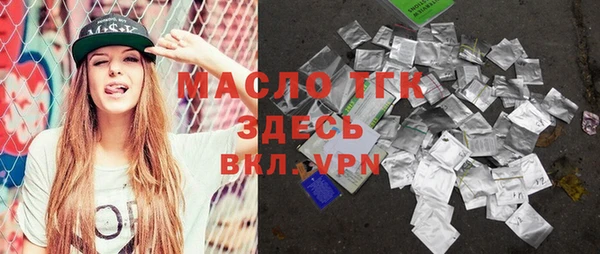 mix Красноперекопск