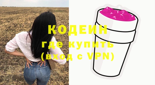 кокаин премиум Краснотурьинск