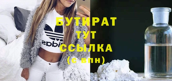 mix Красноперекопск