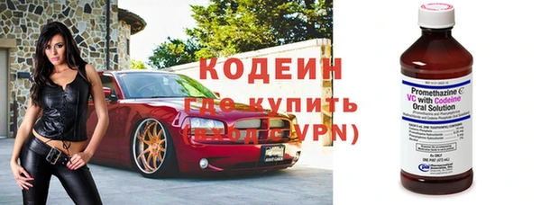 кокаин премиум Краснотурьинск