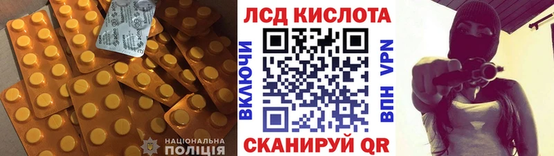 ЛСД экстази кислота  Купить  Жирновск 