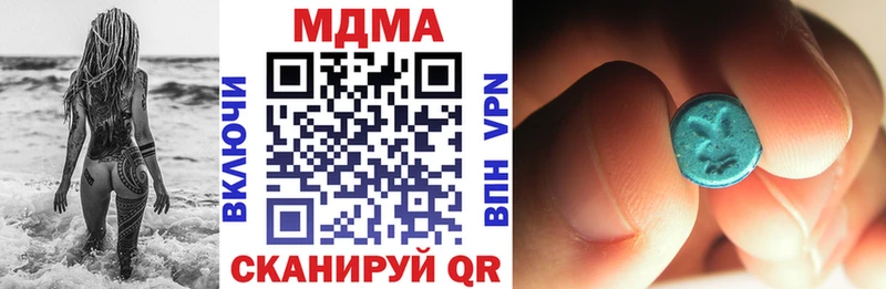 МДМА молли Жирновск