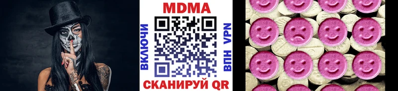 МДМА кристаллы Купить Жирновск