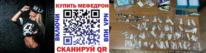 Купить закладки  Жирновск  МЯУ-МЯУ 4 MMC 