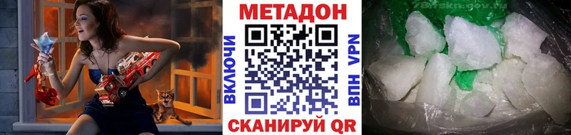 Купить  Жирновск  Метадон мёд 