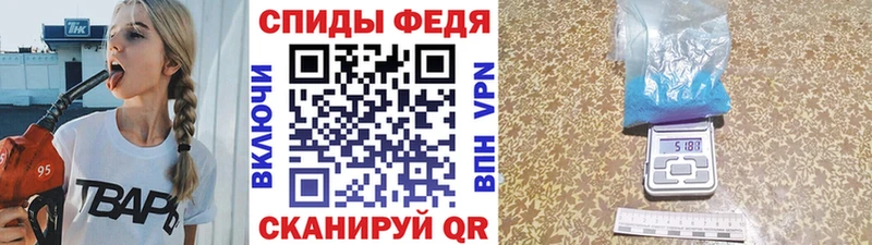 Купить где  Жирновск  Метамфетамин винт 