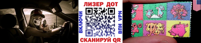 Марки 25I-NBOMe 1,8мг  Купить закладки  Жирновск 
