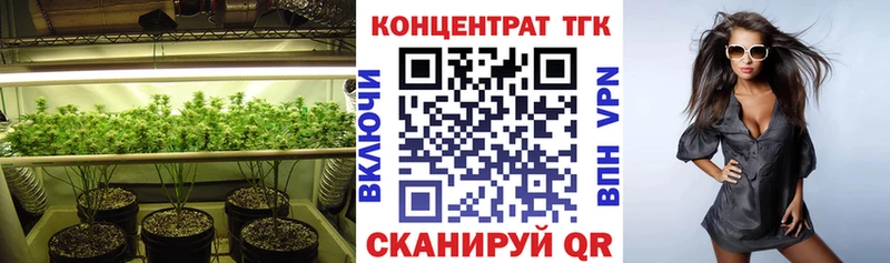 Дистиллят ТГК вейп с тгк  Купить закладки  Жирновск 